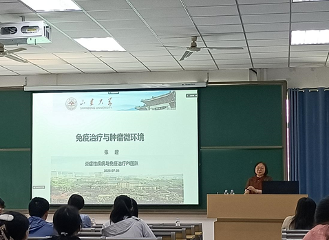 2023年开云(中国)研究生暑期学校-系列报道四