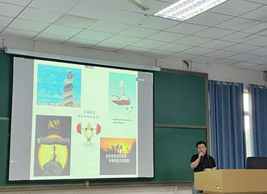 2023年开云(中国)研究生暑期学校-系列报道十二