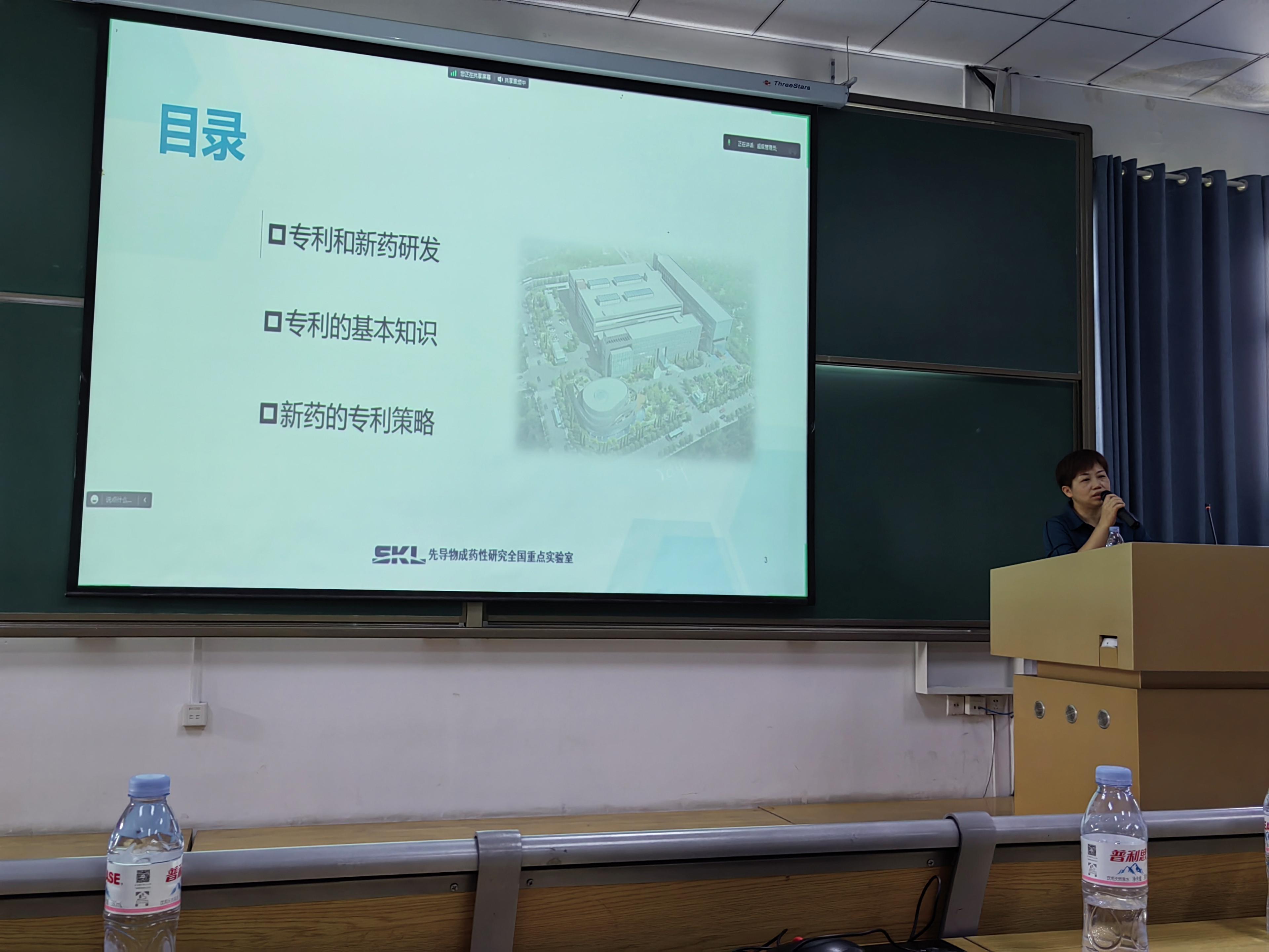 2023年开云(中国)研究生暑期学校-系列报道九