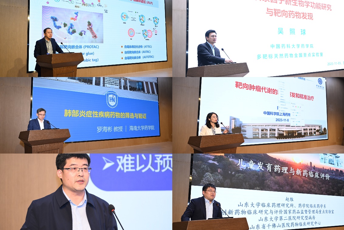 https://www.qlyxb.sdu.edu.cn/__local/D/D4/B1/0EEC1AA4BF311A7A06355E5DDC6_8BAD993A_2C38BE.jpg